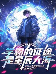 超狂医仙