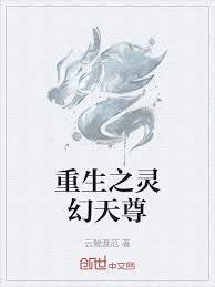 重生之不再做包子