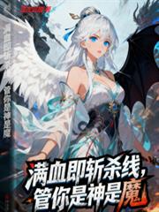 嫁给前任的偏执兄长