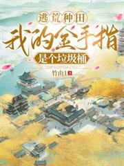 至尊龙帝陆鸣