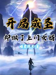 诸界末日在线