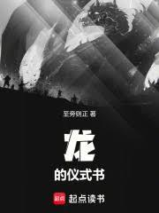 凡川之旅