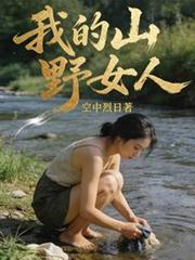 万道龙皇