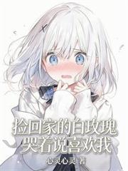 星际炊事兵她十项全能