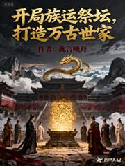 偷精向导被迫出走（1V2 高H）