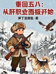 绝世医婿