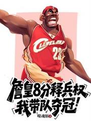 无限之机甲传说