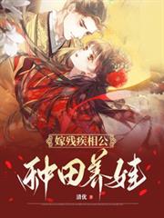 最强装逼打脸系统