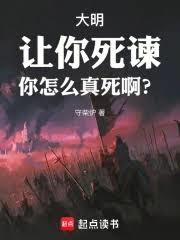 神级熊孩子系统