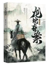 禁忌岛