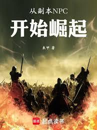 妖灵狂潮
