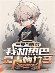 骑马与砍杀系统之超级统帅