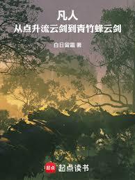陆鸣至尊神殿