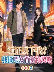 心月狐