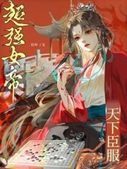 总裁破产后