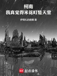 反派女配不干了