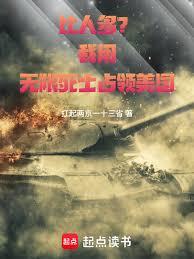 宠妻成狂：闪婚总裁太霸道