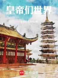 农夫传奇