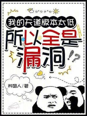 数码兽狩猎者