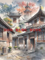 最强神医混都市