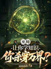 爱火如歌