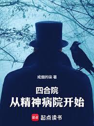 花式作死的位面商人