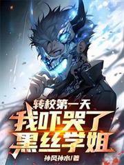 最强单兵之王