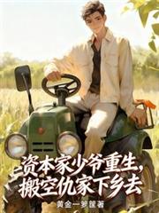 快穿大佬又凶又萌