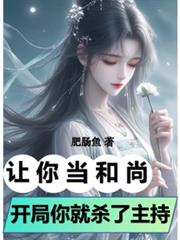 欺世盗命