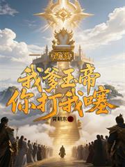 重回过去从放牧开始