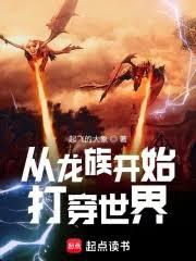 用爱液滋养出来的变态剑灵