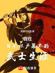 重生之都市仙尊