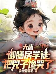 修真从穿越三年开始