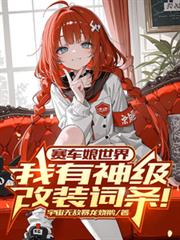 [柯南同人] 杀死名为Gin的白月光