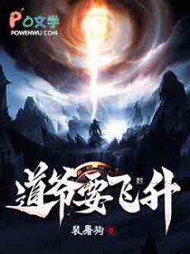 惟许侯夫人
