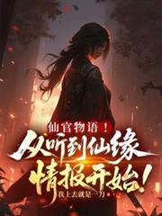 五零年代女军医