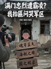 巫神纪