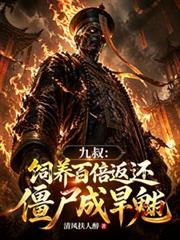 重生甩掉渣男后，被邻居哥哥猛亲