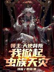 打到机长的顺风车后