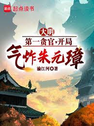 算命，狂赚一个亿