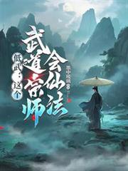 嫁给暗恋的死对头