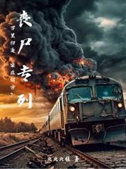 深渊主宰