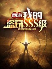 [网王] 共赴