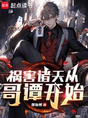 夫人是个娇气包
