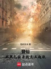 炮灰前妻觉醒后决定拿钱走剧情