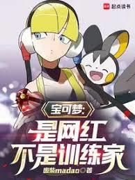 超级系统共享男友
