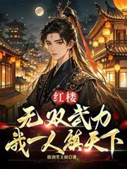 O筑巢后前夫回来了[穿书]