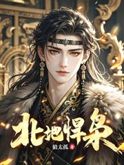 变成小猪崽怎么办