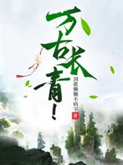 [火影同人] 金鱼不知道