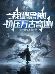 [综漫] 白毛队友都是我前任